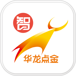 華龍點(diǎn)金智慧版